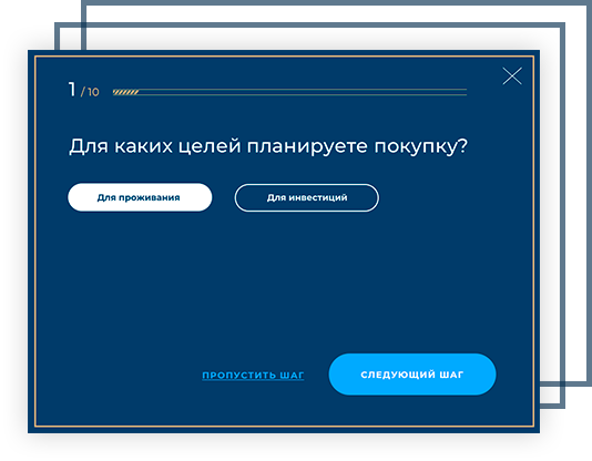 first-step