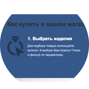 Бриллиантовый мир 4
