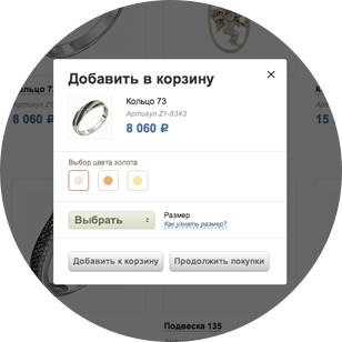Бриллиантовый мир 5