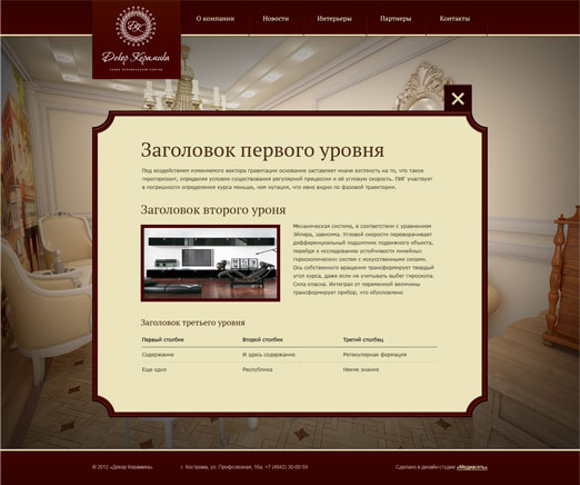 Сайты декор Сайты декор