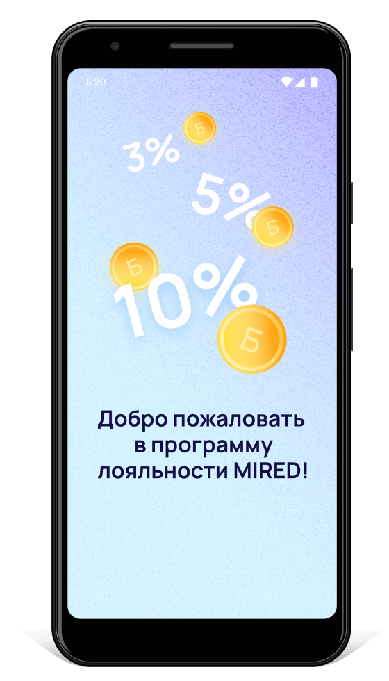 phone one