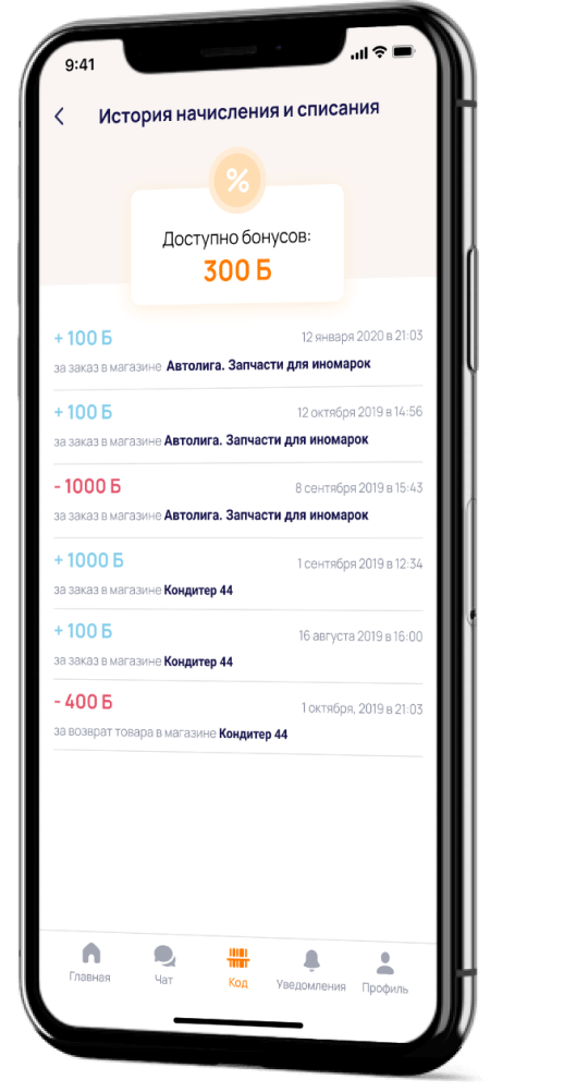 mobile