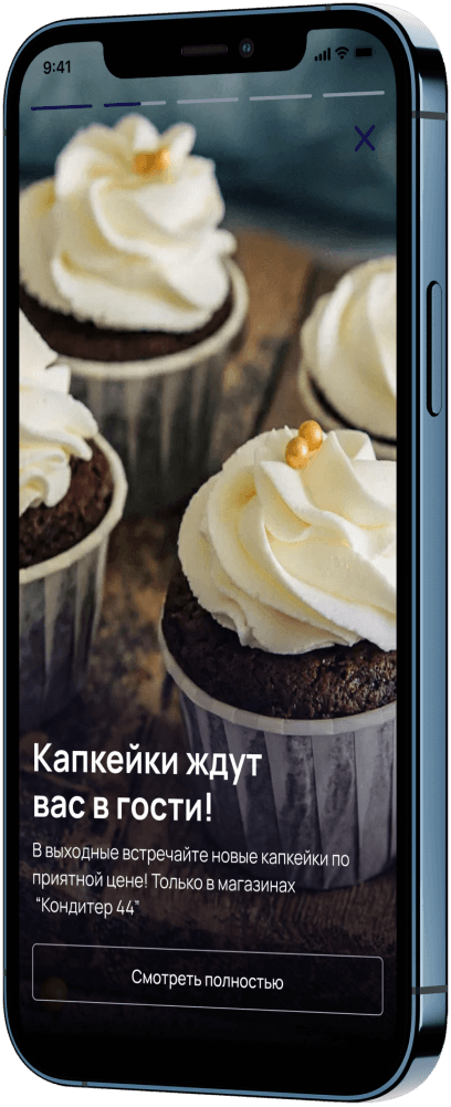 phone img