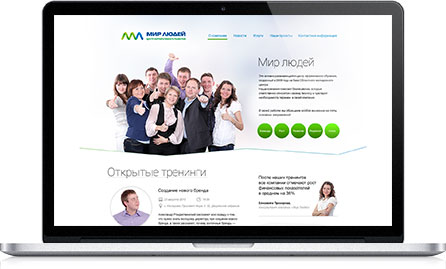 Сайт мир людей | Дизайн-студия «Медиасеть»