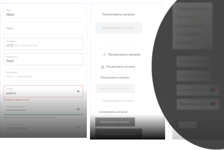system img