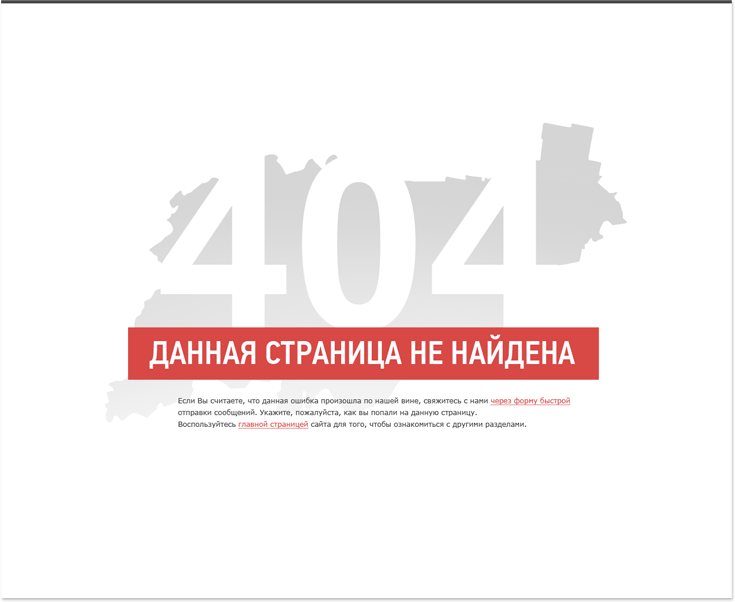 Информационный портал СМИ44 15 | Дизайн-студия «Медиасеть»