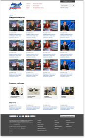 Информационный портал СМИ44 11 | Дизайн-студия «Медиасеть»