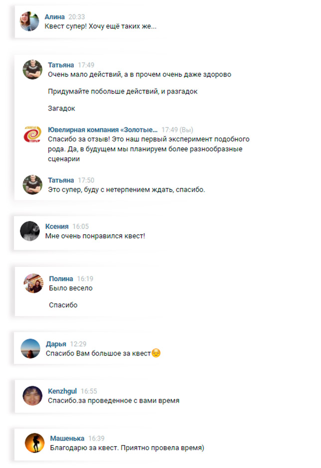 Отзывы